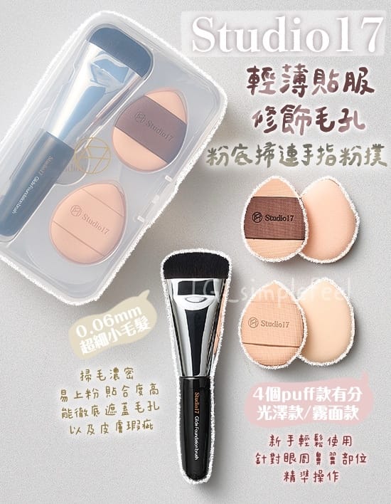 今年会jinnianhui信誉至上 灯泡美妆用品